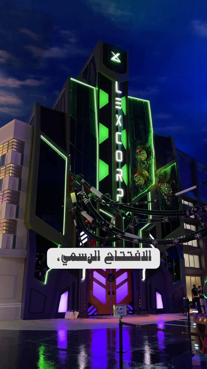 فيديو لتجربة كريبتونيت كولايدر