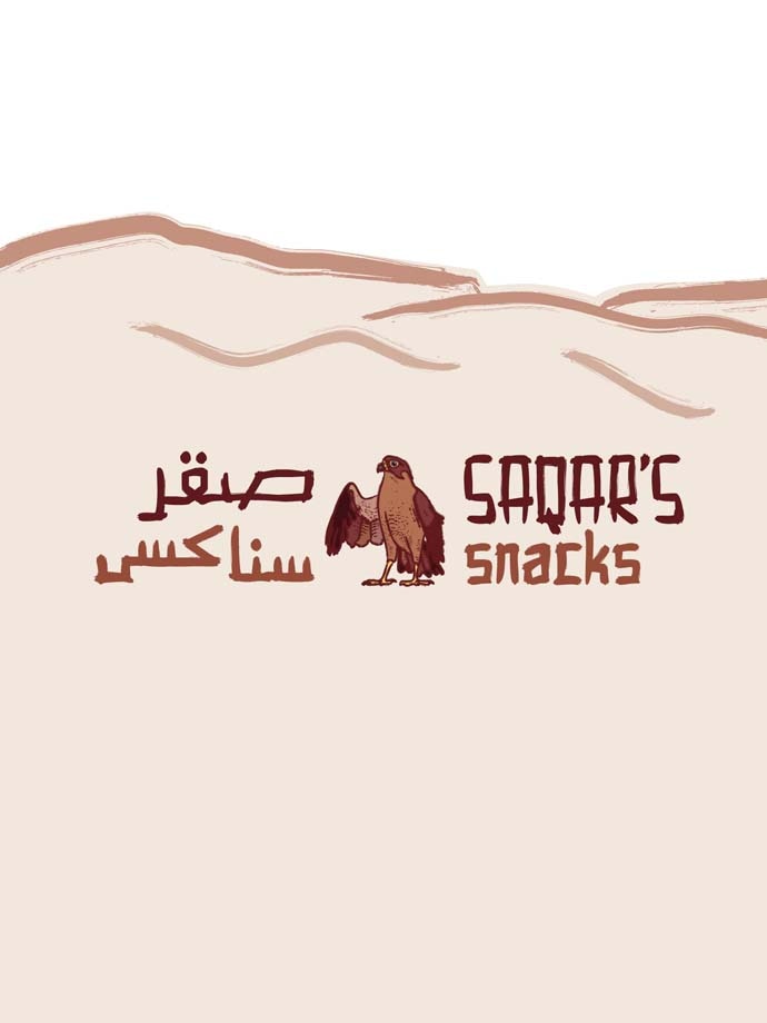 Saqar's Snacks banner design