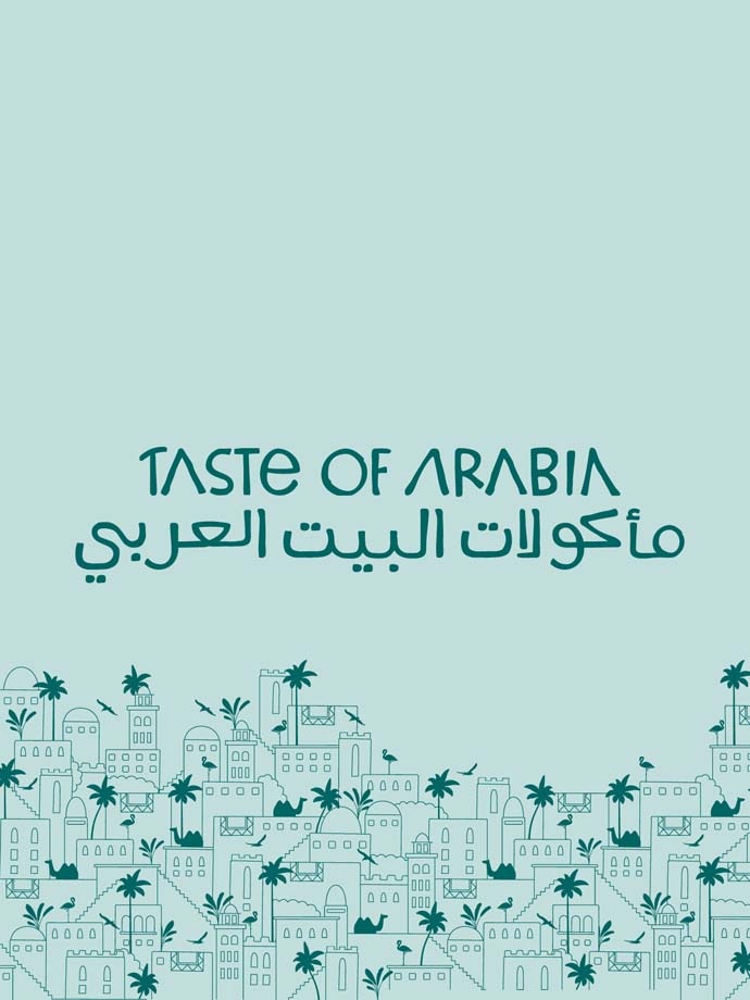 Taste of Arabia banner design