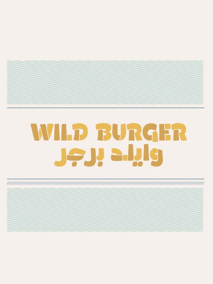 Wild Burger banner design