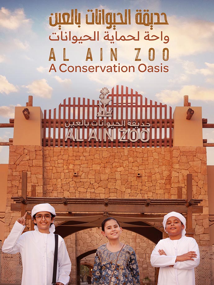 A Conservation Oasis banner design