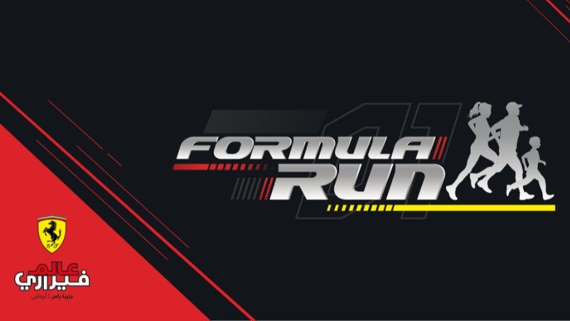 formula-run