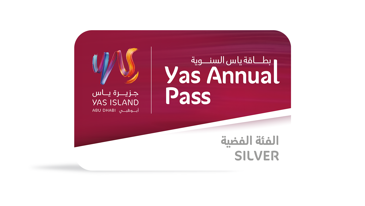 Silver Yas Annual Pass
