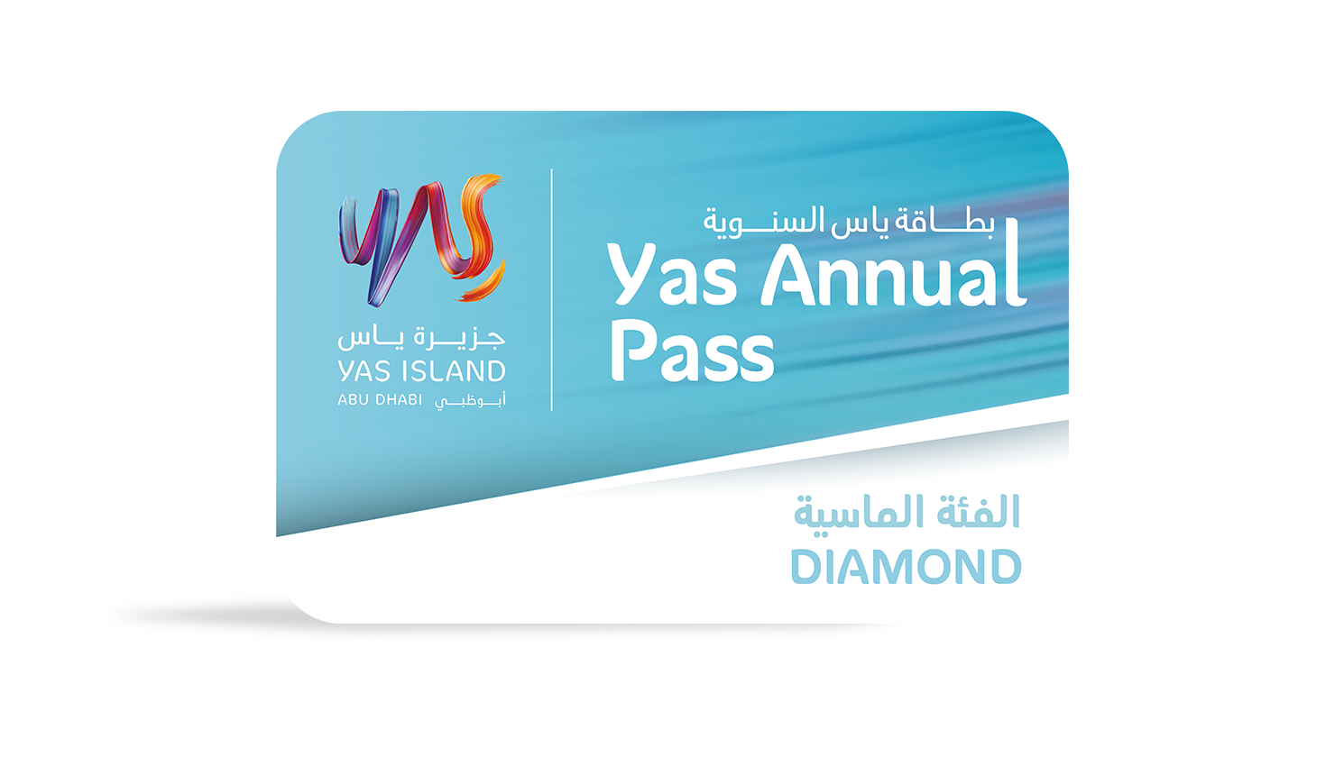 Diamond Yas Annual Pass