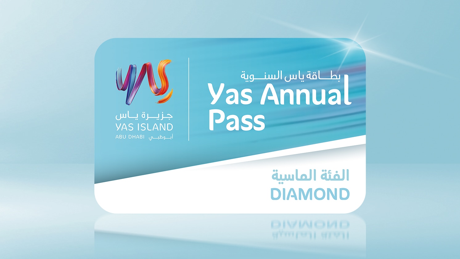 Diamond Yas Annual Pass