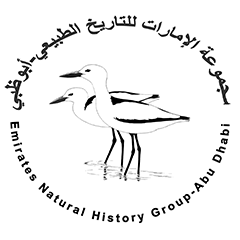 Emirates Natural History Group logo