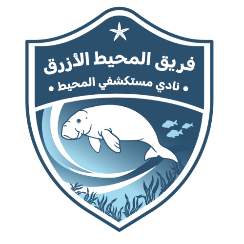 نادي مستكشفي المحيط