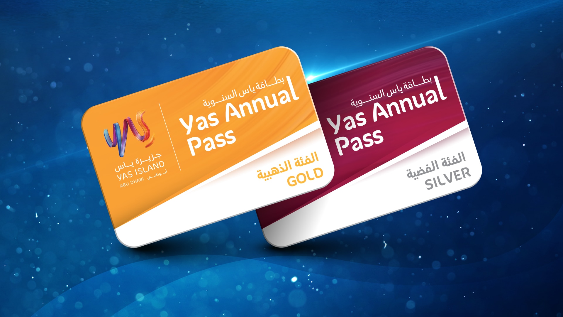 Gold and Silver annual pass cards