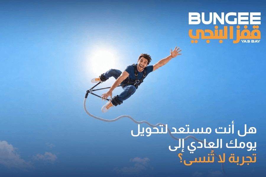 معرفة المزيد