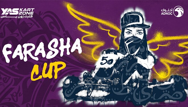 farasha-cub