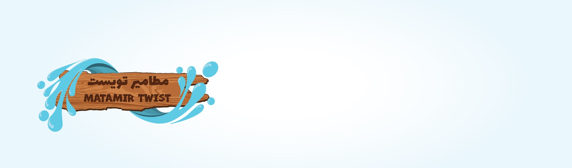 Text